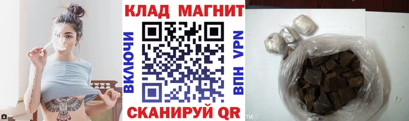 Купить наркоту Ярцево ГАШ  АМФ  Меф  A-PVP 