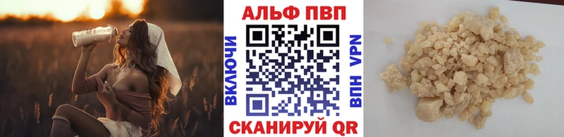APVP крисы CK  Ярцево 