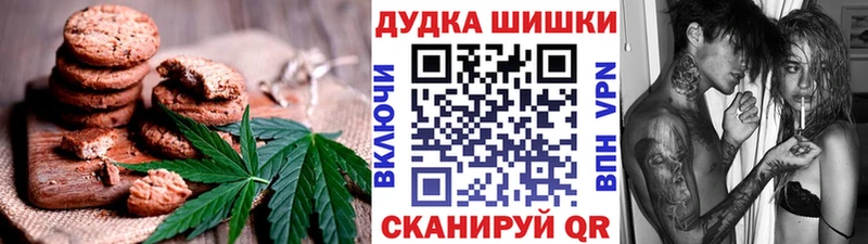 MEGA как войти Ярцево Cannafood конопля