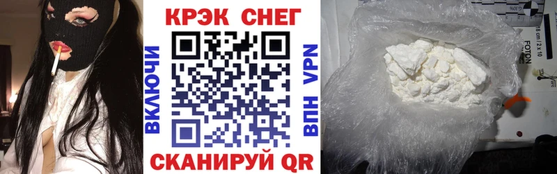 COCAIN 98%  блэк спрут вход  Ярцево 