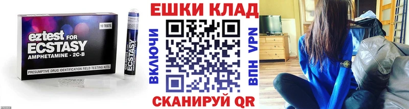 ЭКСТАЗИ 300 mg  Ярцево 