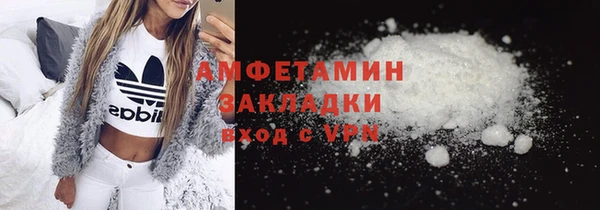 бутират Богородск