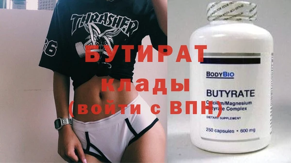 альфа пвп VHQ Белокуриха