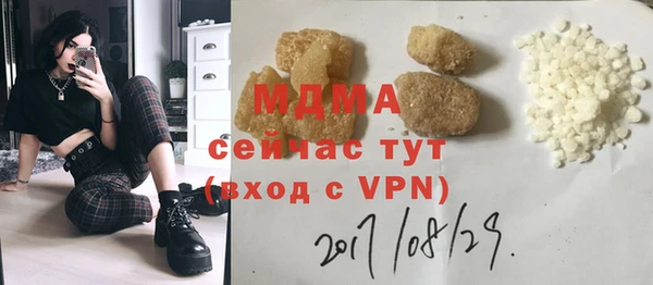 кокаин премиум Белоозёрский