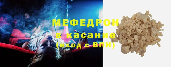 альфа пвп VHQ Белокуриха