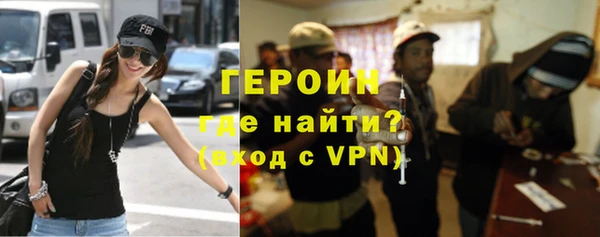 дурь Богородицк