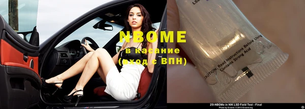 кокаин премиум Белоозёрский