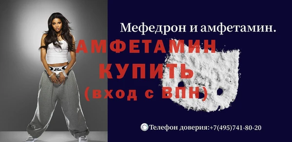 альфа пвп VHQ Белокуриха