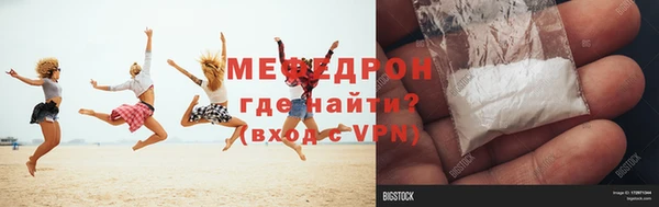 спиды Пересвет