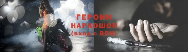 альфа пвп VHQ Белокуриха