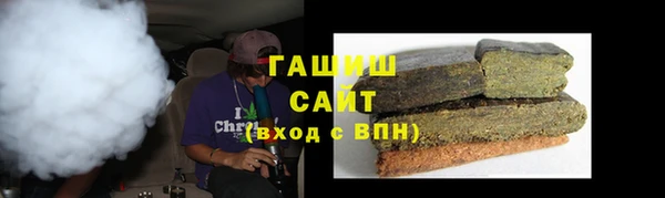 бутират Богородск