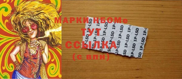 кокаин премиум Белоозёрский