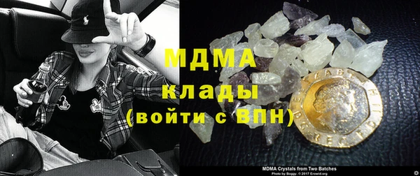кокаин премиум Белоозёрский