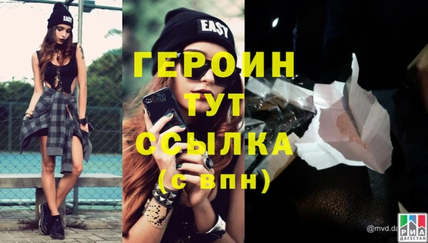 дурь Богородицк