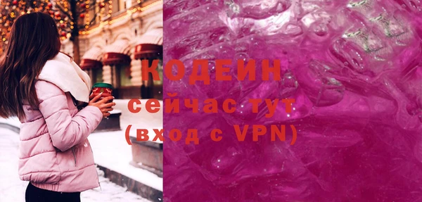 бутират Богородск