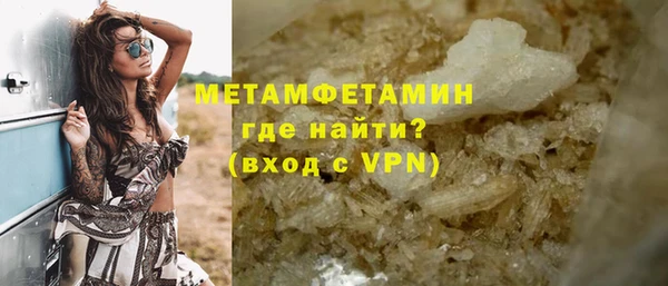 альфа пвп VHQ Белокуриха