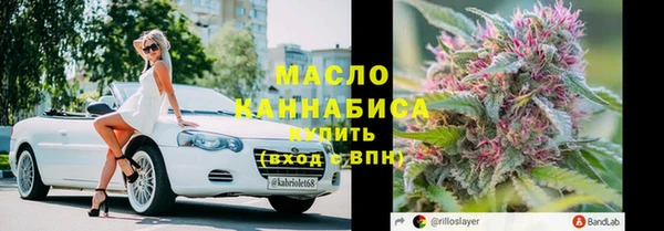 альфа пвп VHQ Белокуриха