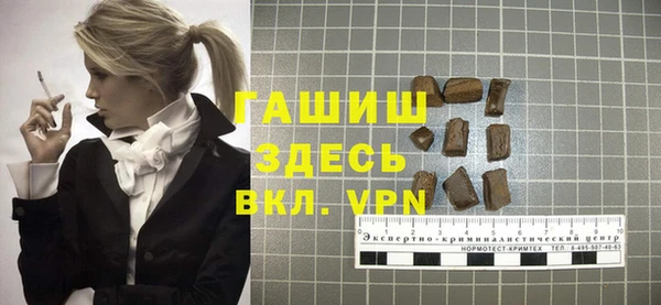 бутират Богородск
