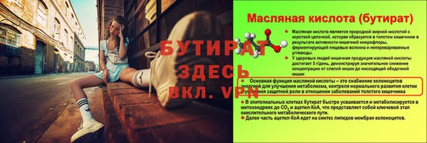 кокаин премиум Белоозёрский