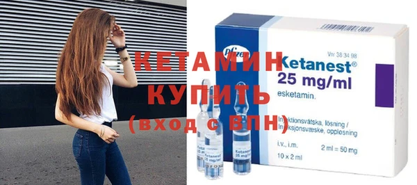 бутират Переславль-Залесский