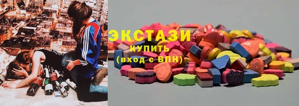 бутират Богородск