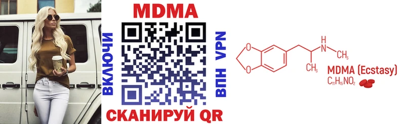 МДМА молли  Ярцево 