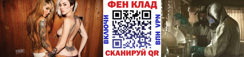 Метамфетамин кристалл  даркнет сайт  KRAKEN онион  Ярцево 