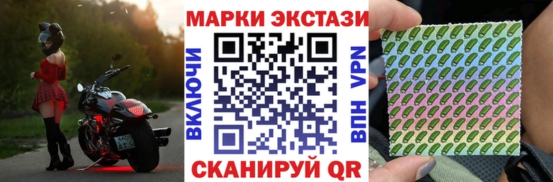 Марки N-bome 1,8мг  Ярцево 