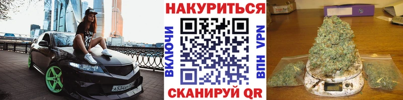площадка официальный сайт  Ярцево  Шишки марихуана гибрид 